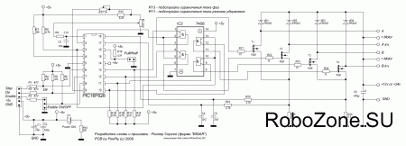 Контроллер униполярного шагового двигателя на базе PIC16F628 V2.0